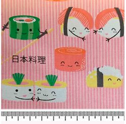 Tecido Tricoline Infantino Lg1,40 29269 Comida Japonesa 01